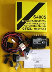 Преобразователь напряжения S4005 24 в 12 вольт 25А